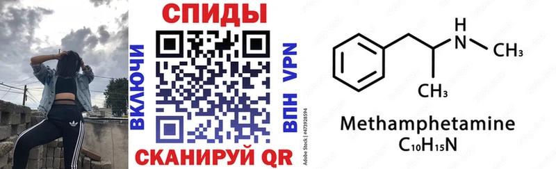 АМФЕТАМИН VHQ Мамадыш