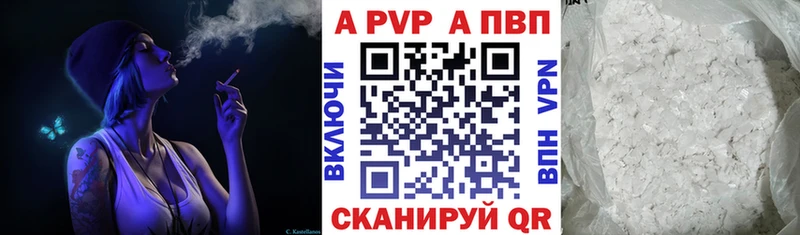 блэк спрут как войти Мамадыш Alpha-PVP Crystall где купить наркоту