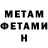 Amphetamine VHQ VERNAYA