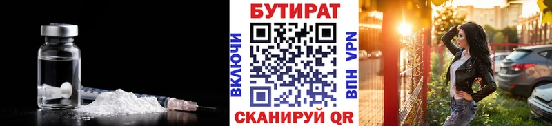 blacksprut ссылка  Мамадыш  БУТИРАТ жидкий экстази 