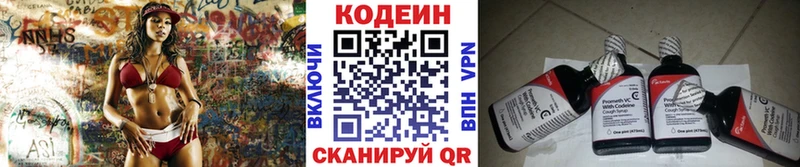 Codein Purple Drank  Мамадыш 