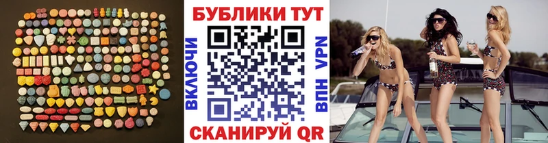 наркота  Мамадыш  Ecstasy 300 mg 