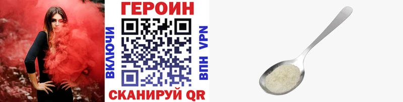 Героин VHQ Мамадыш