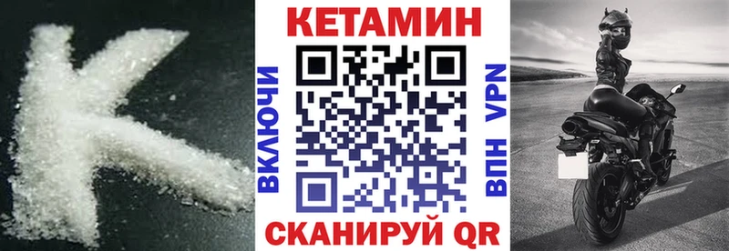 дарнет шоп  Мамадыш  Кетамин ketamine 