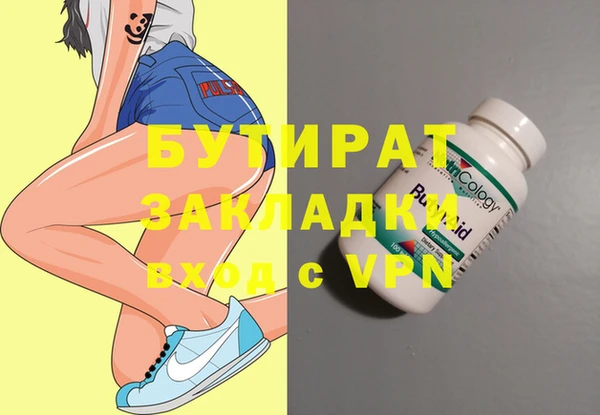круглые Алзамай