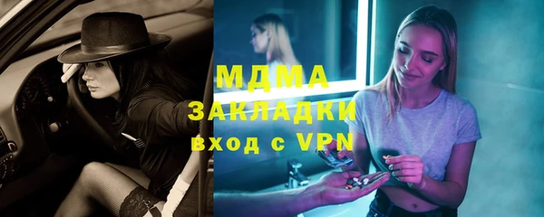 твердый Абдулино