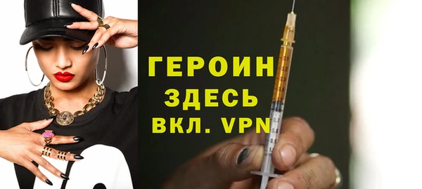 тгк Абинск