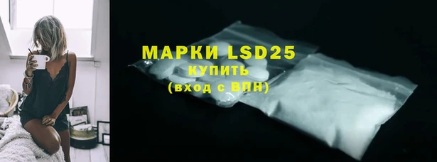 марки lsd Алексеевка