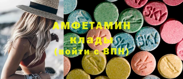мефедрон VHQ Алексин
