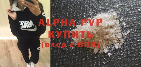 марки lsd Алексеевка