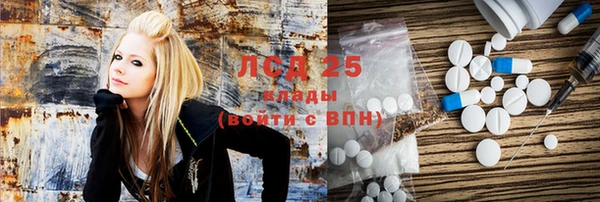 тгк Абинск