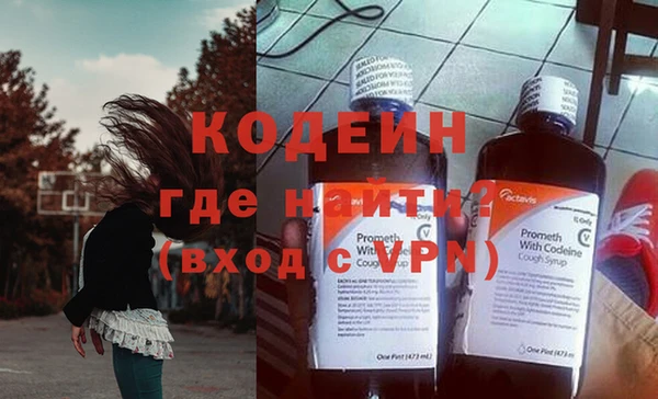 марки nbome Покровск