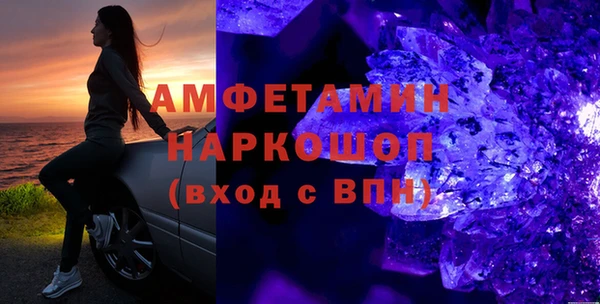 мефедрон VHQ Алексин