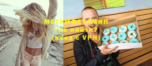 мефедрон VHQ Алексин