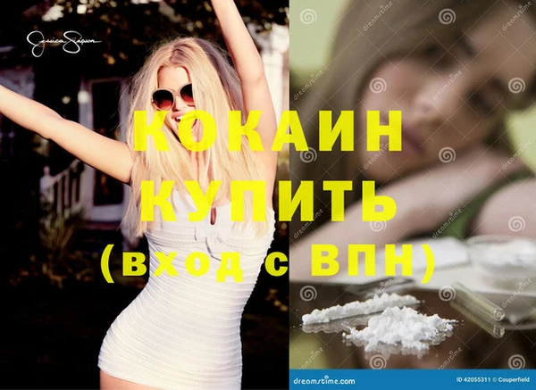 мефедрон VHQ Алексин