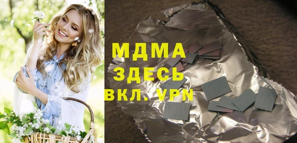 марки lsd Алексеевка