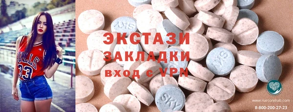 круглые Алзамай