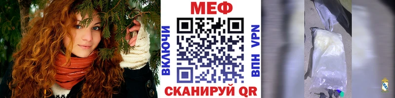 МЕФ VHQ Мамадыш