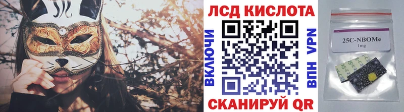 Наркотические марки 1,8мг  Мамадыш 