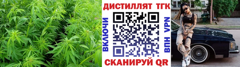 магазин  наркотиков  Мамадыш  Дистиллят ТГК вейп с тгк 
