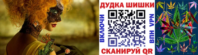 Каннабис OG Kush  ОМГ ОМГ онион  Мамадыш 